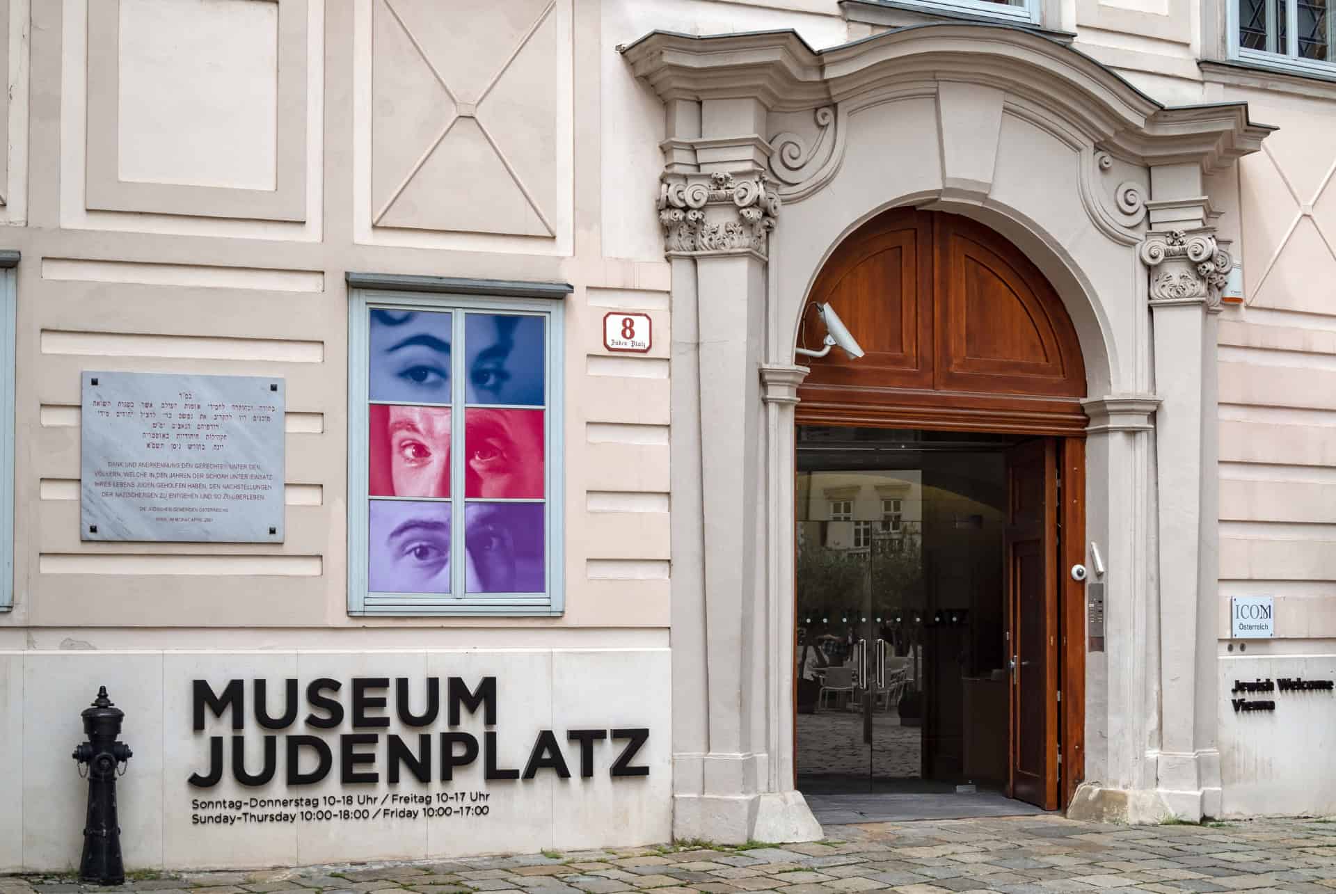 musee de la judenplatz a vienne musee de la judenplatz a vienne
