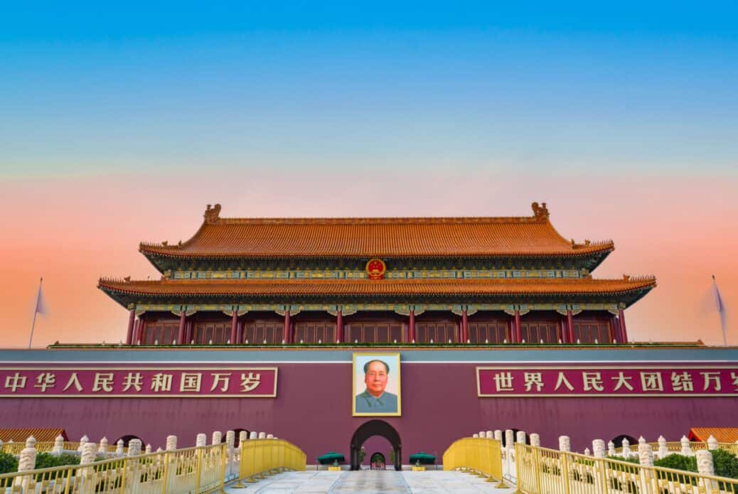 Visite de la Cité interdite et de la place Tian'anmen