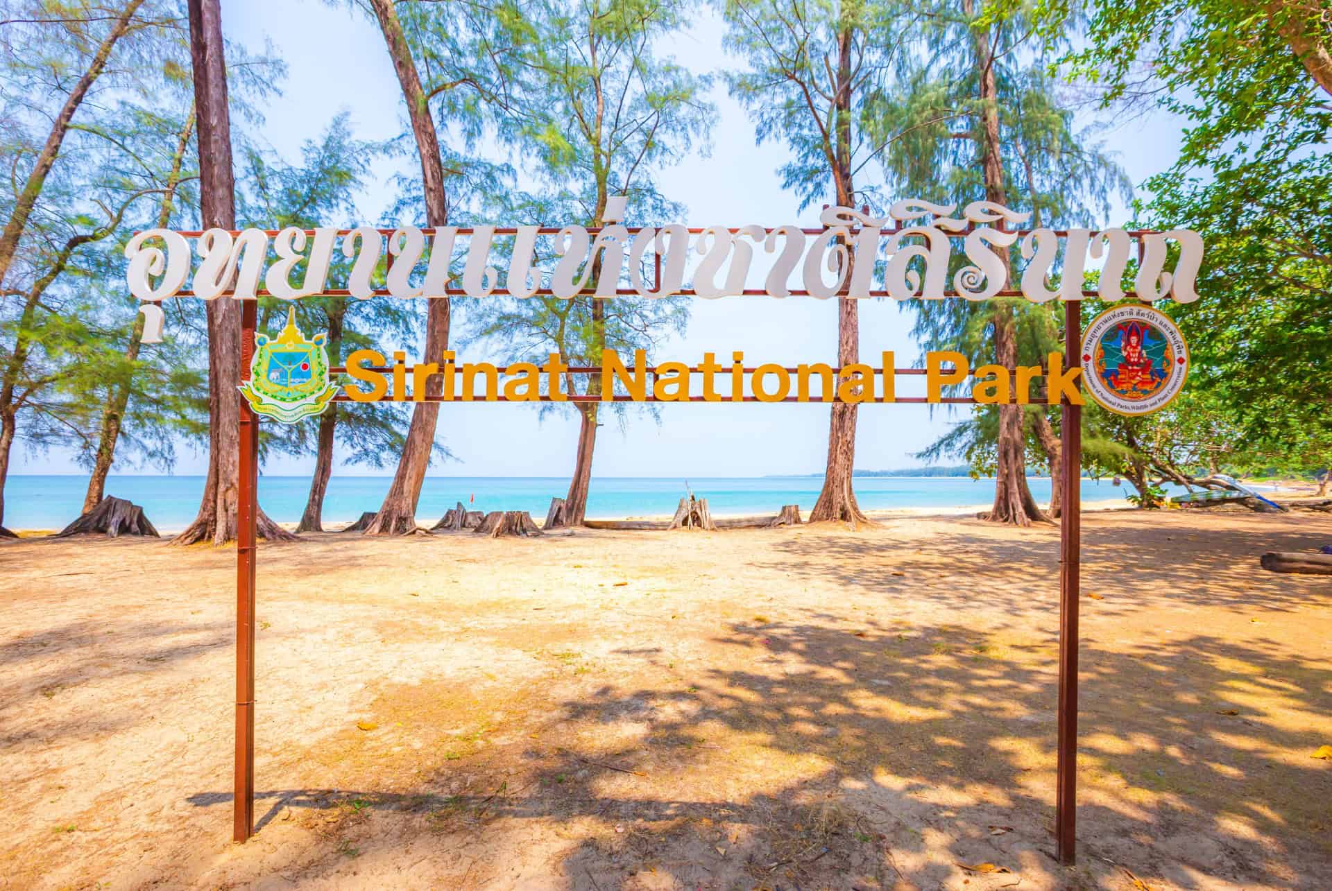 plage du sirinat national park