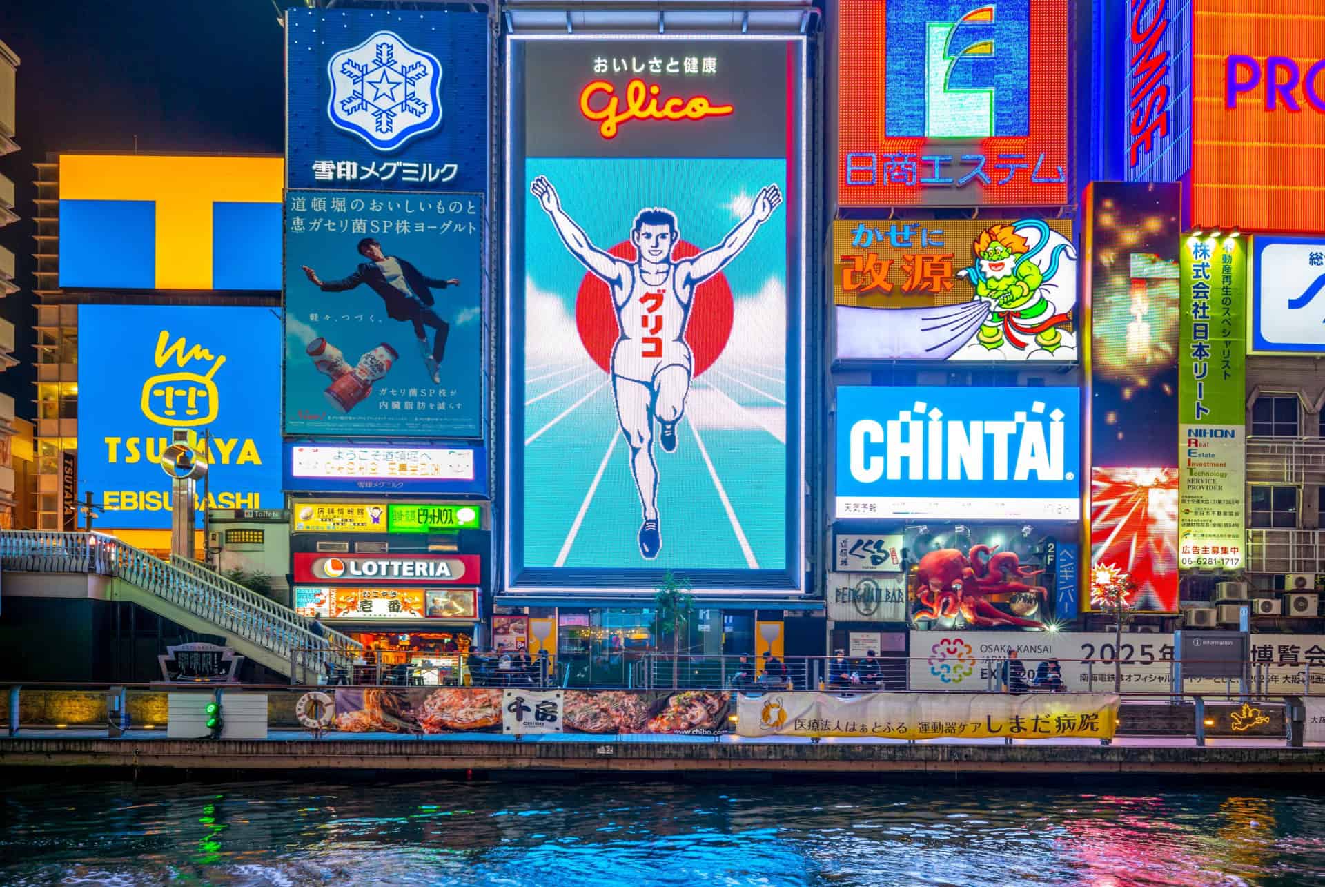 coureur glico dotonbori osaka
