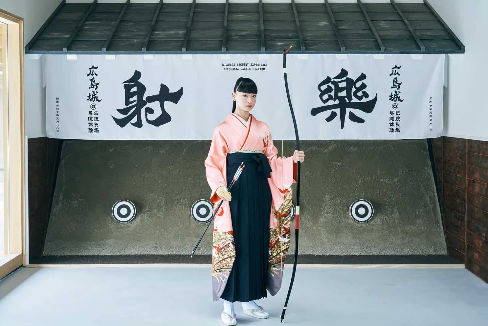 que faire a hiroshima suivre un cours de kyudo