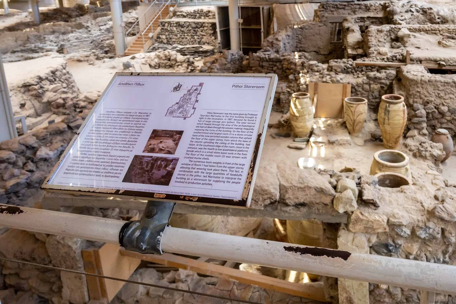 cite antique akrotiri