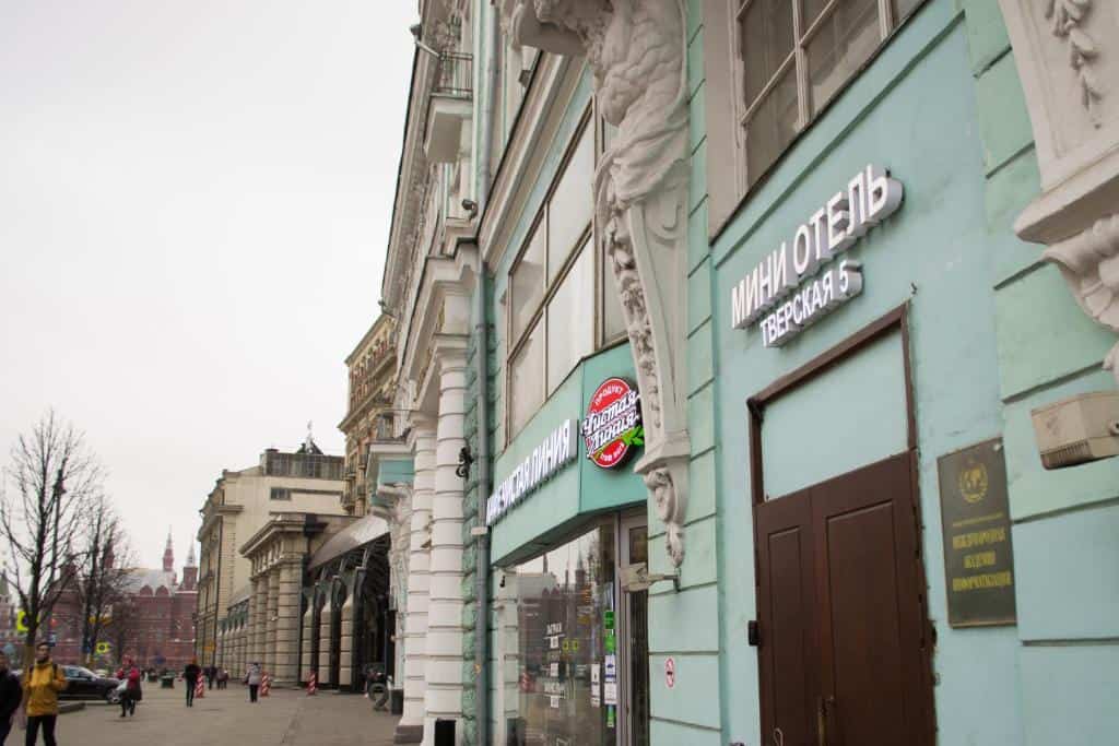 hotel tverskaya 5
