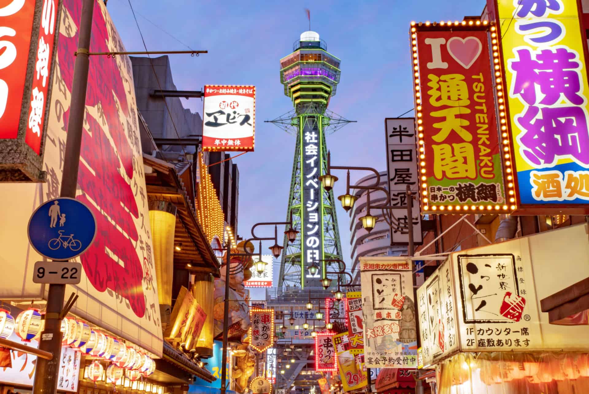 tour tsutenkaku osaka