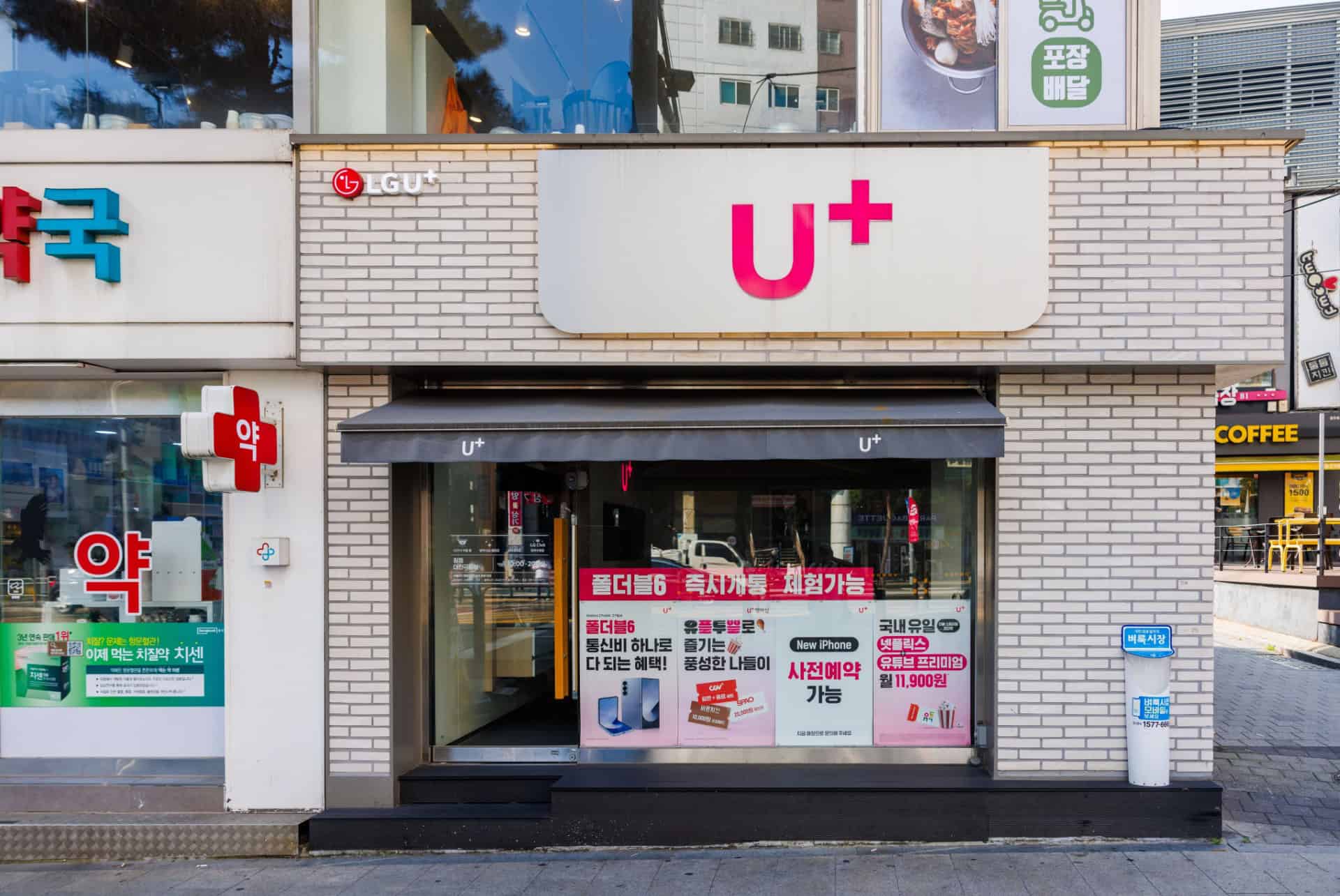 operateur mobile lgu plus en coree du sud
