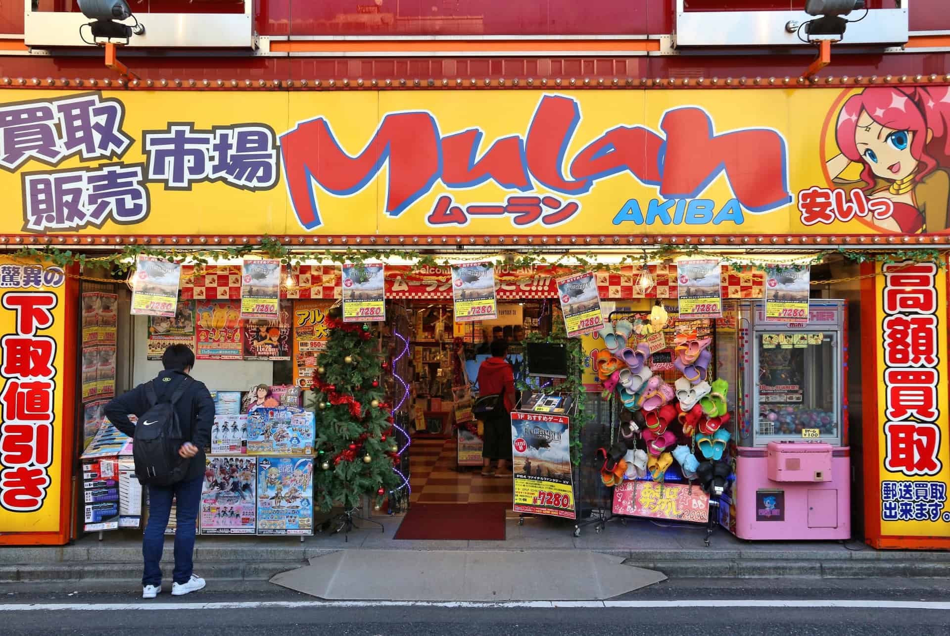 quartier akihabara tokyo en 4 jours