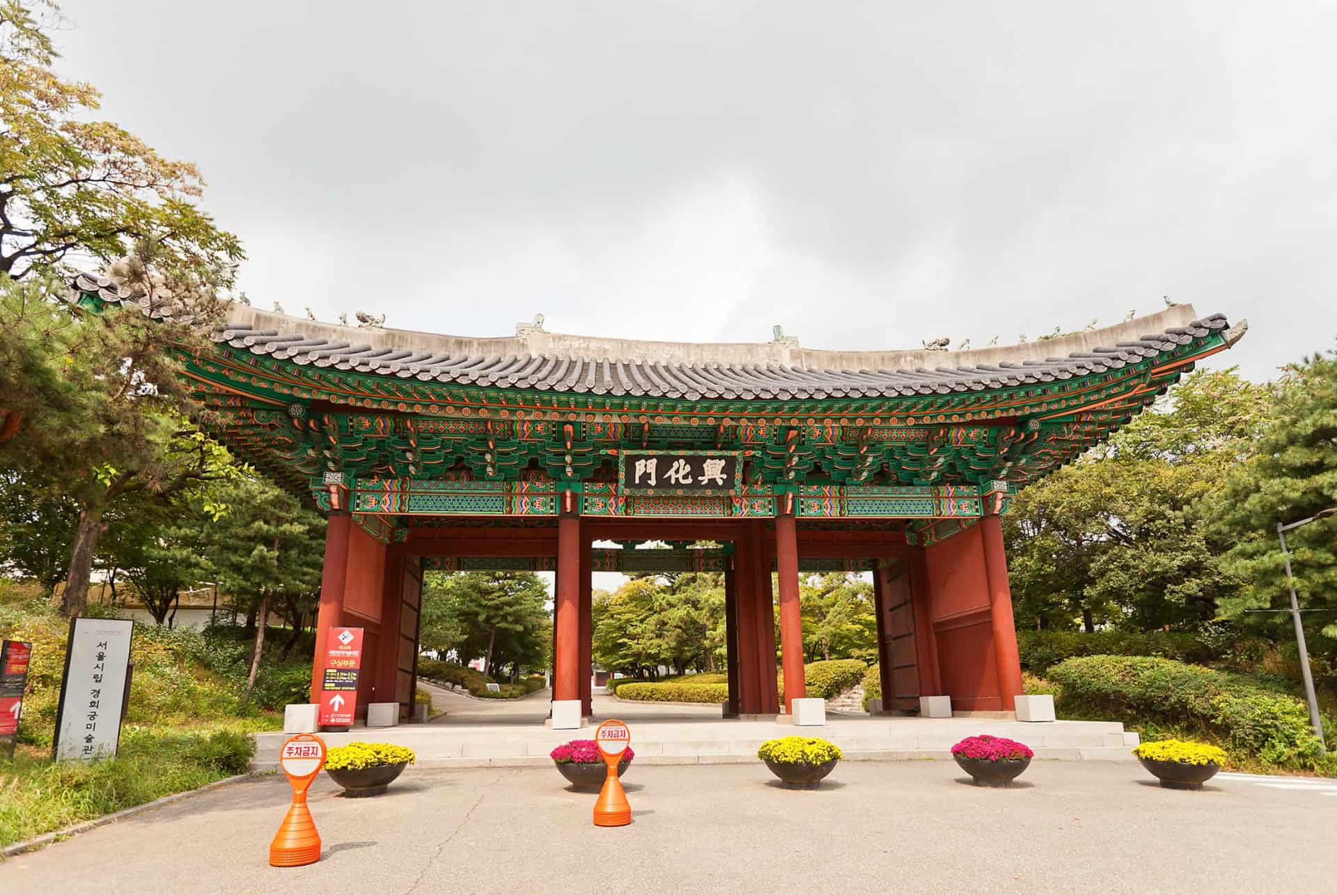 palais gyeonghuigung seoul