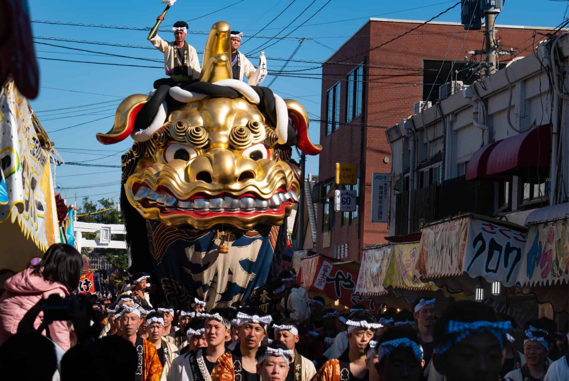 le kunchi matsuri