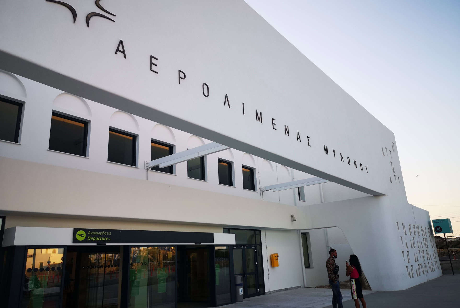 aeroport mykonos