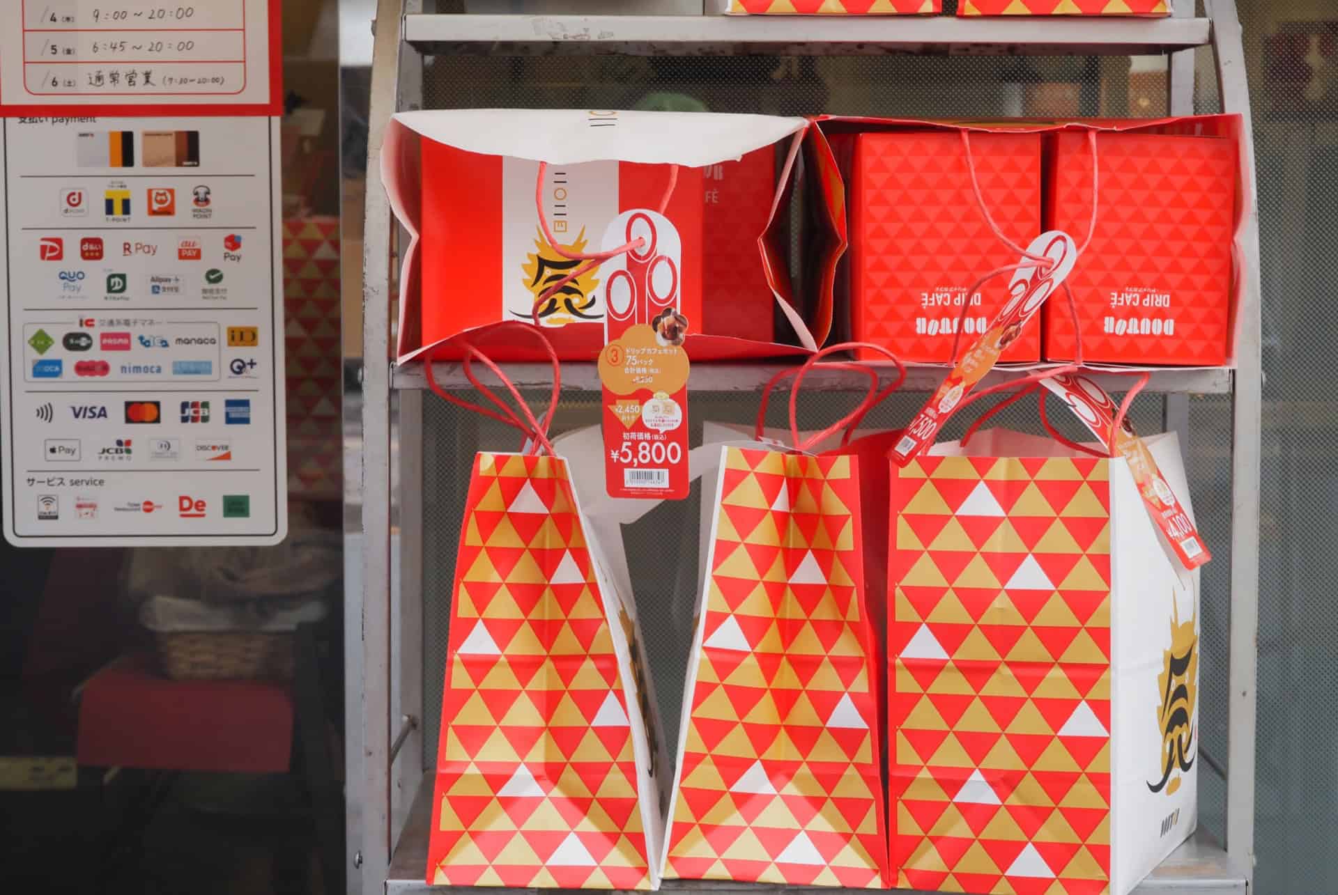 fukubukuro sacs surprise japon fukubukuro sacs surprise japon