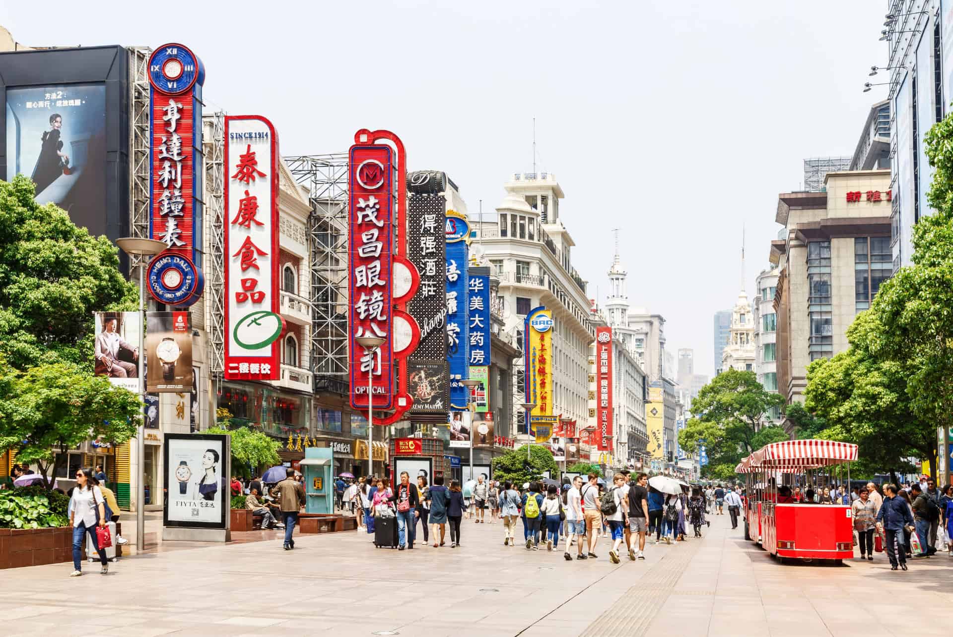nanjing road nanjing road